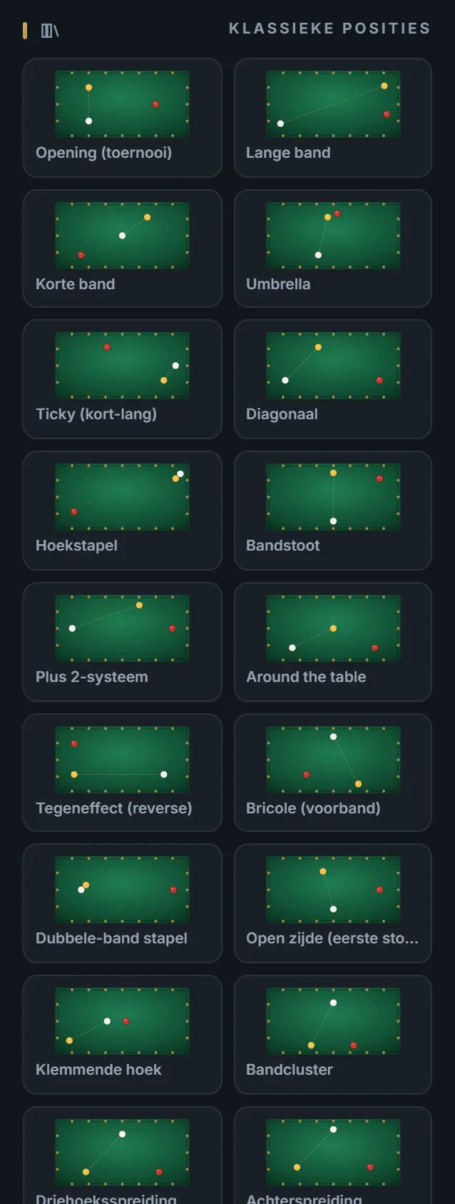 Positiebibliotheek — 3ball.app